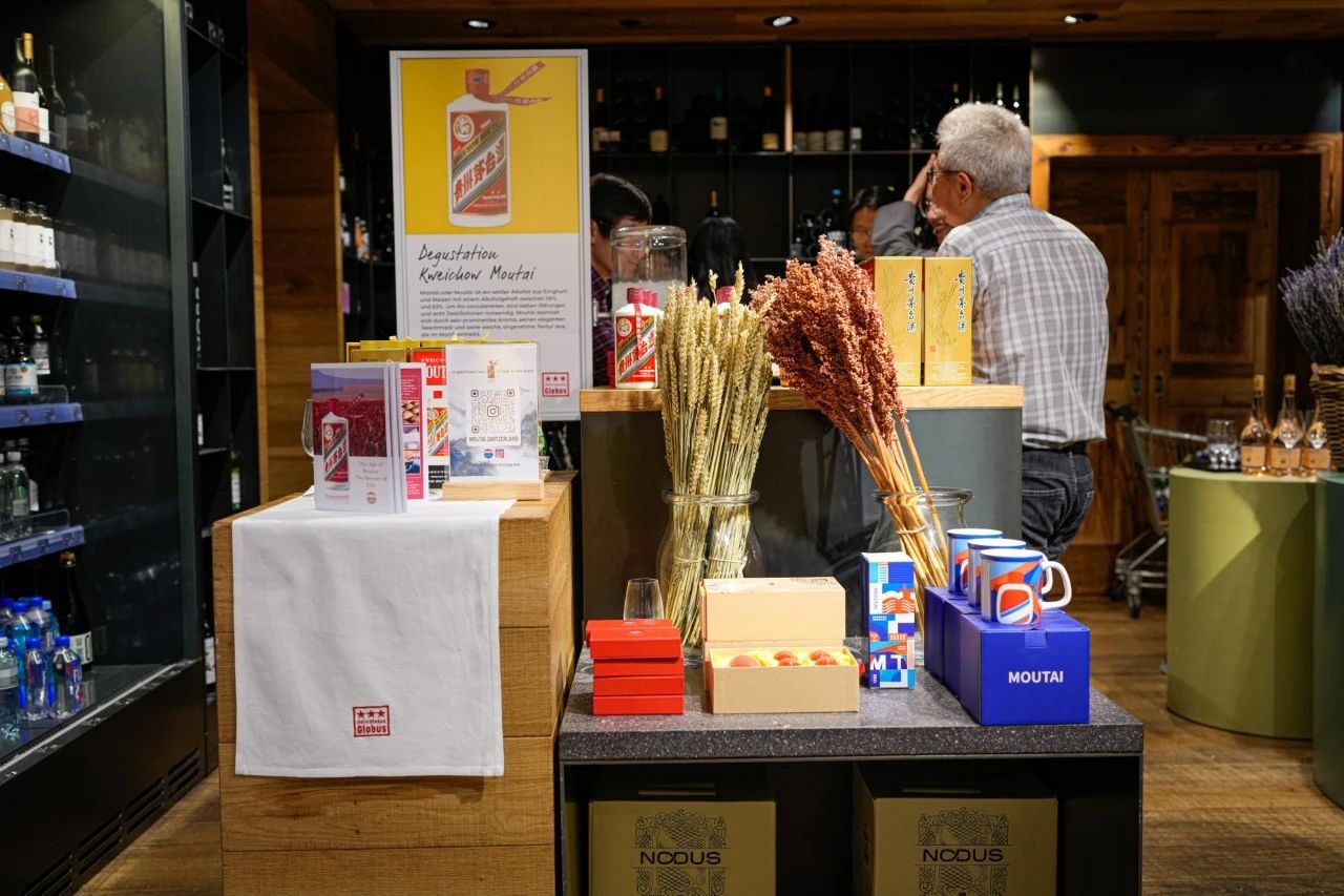 龙年茅台全欧首发，瑞士Globus第一站，现货上架，生肖系列又添一大将